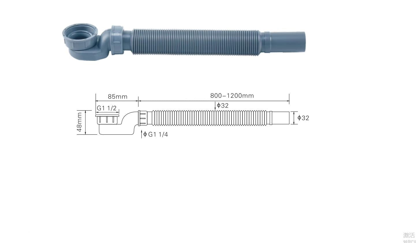 Flexi Hose - Grey