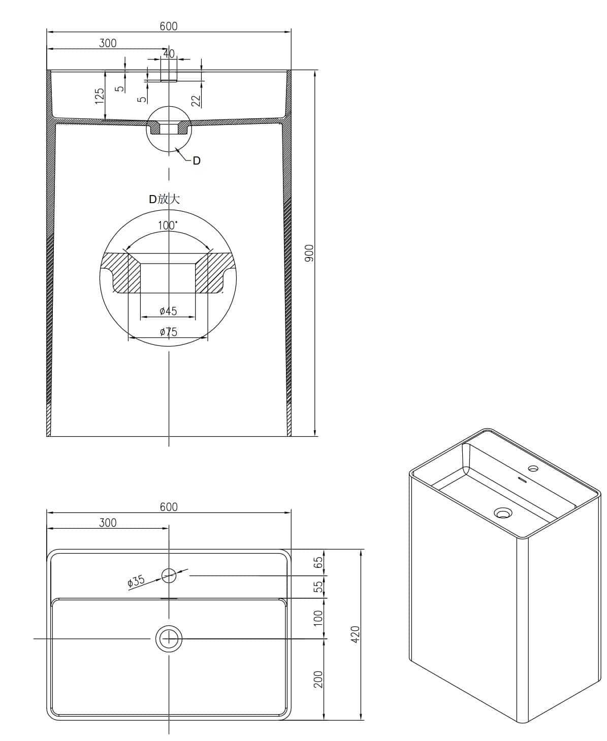 600mm Pietra Bianca - Cube Freestanding Basins